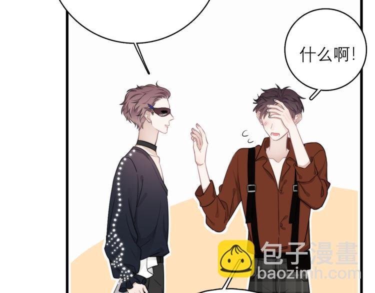 第21话 只是兄弟情？
