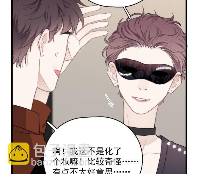 第21话 只是兄弟情？
