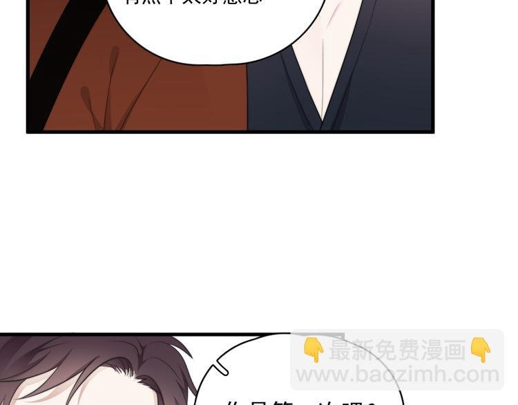 第21话 只是兄弟情？