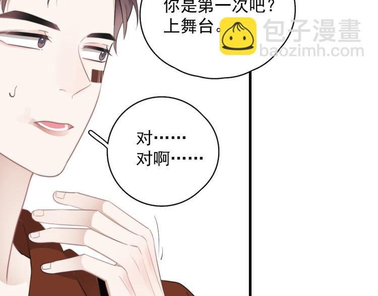 第21话 只是兄弟情？