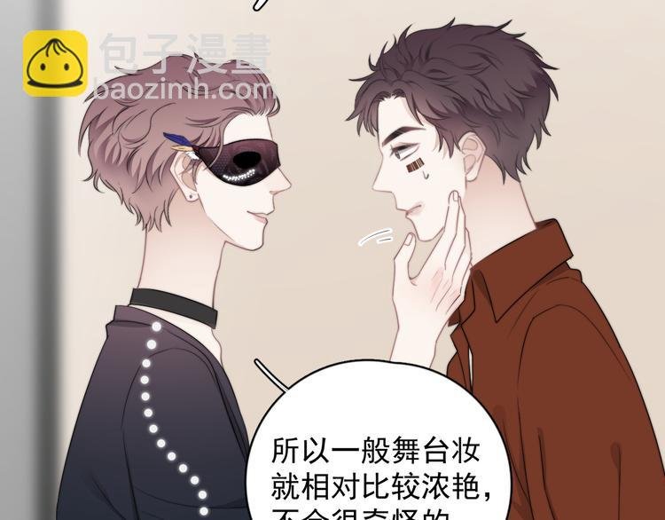 第21话 只是兄弟情？