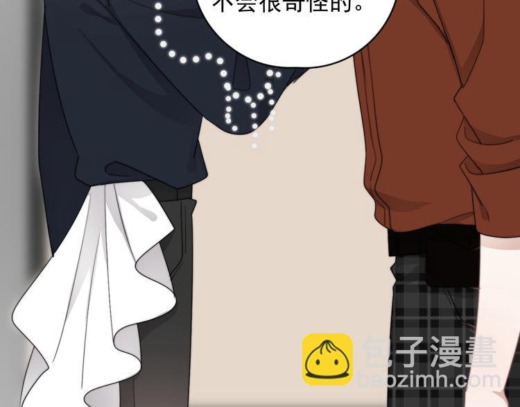 第21话 只是兄弟情？