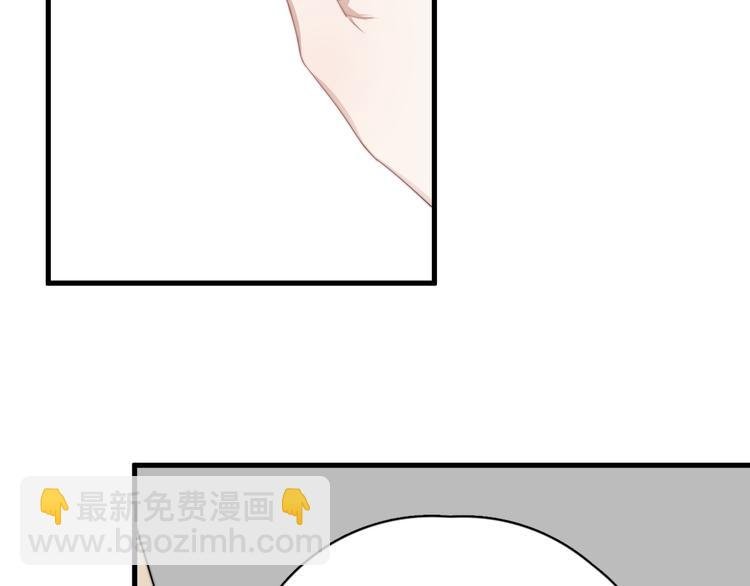 第21话 只是兄弟情？