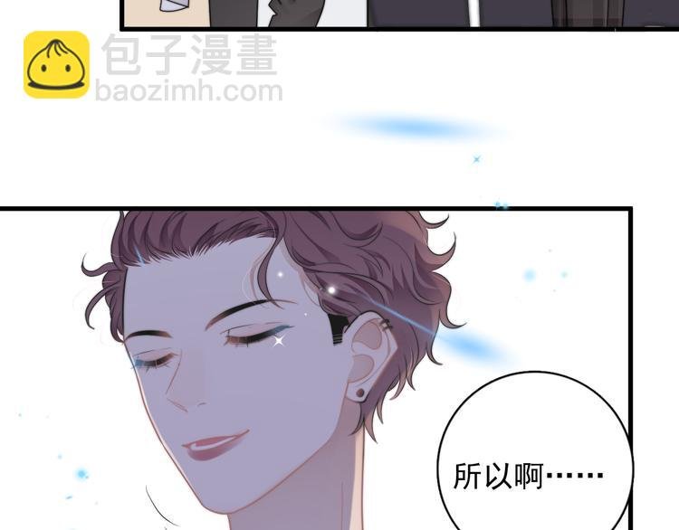 第21话 只是兄弟情？