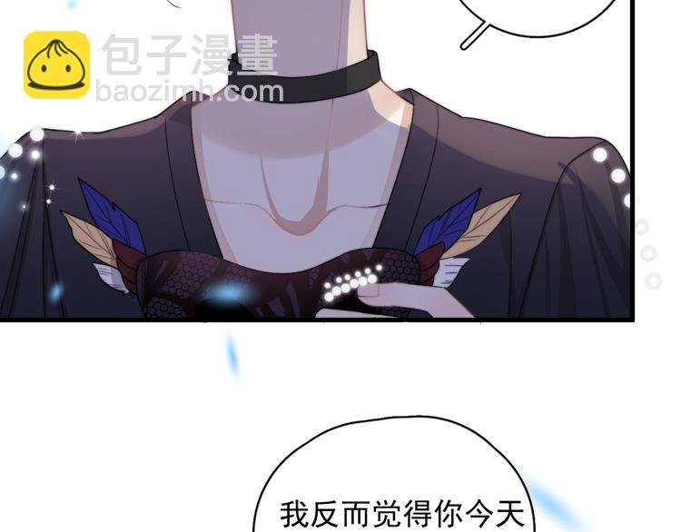 第21话 只是兄弟情？