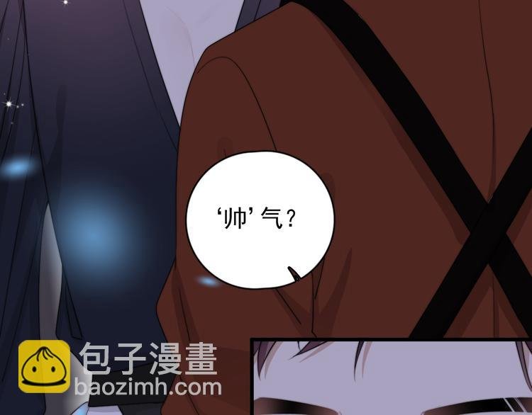 第21话 只是兄弟情？
