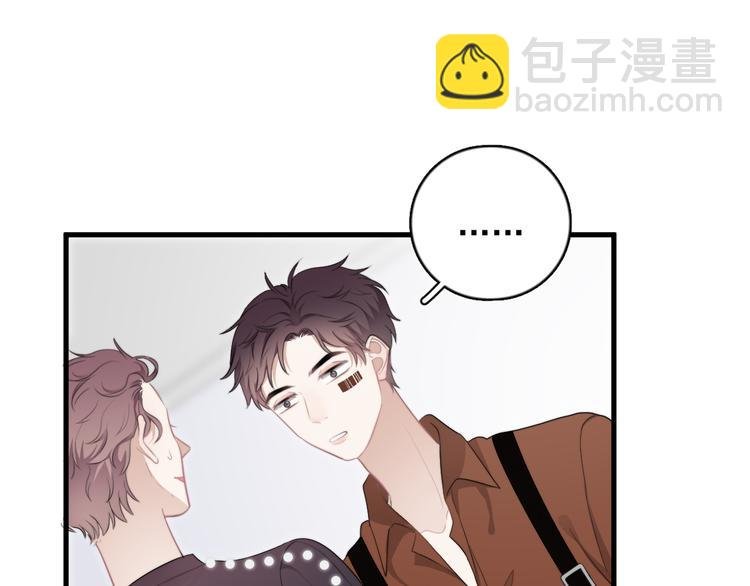 第21话 只是兄弟情？