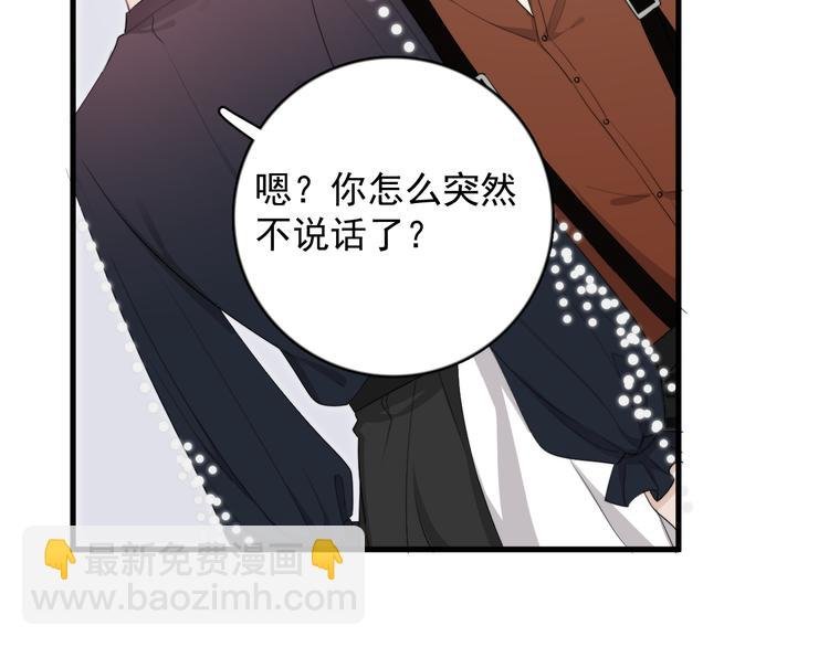 第21话 只是兄弟情？