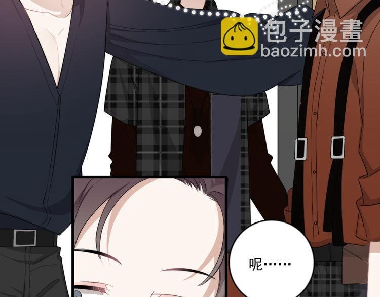 第21话 只是兄弟情？