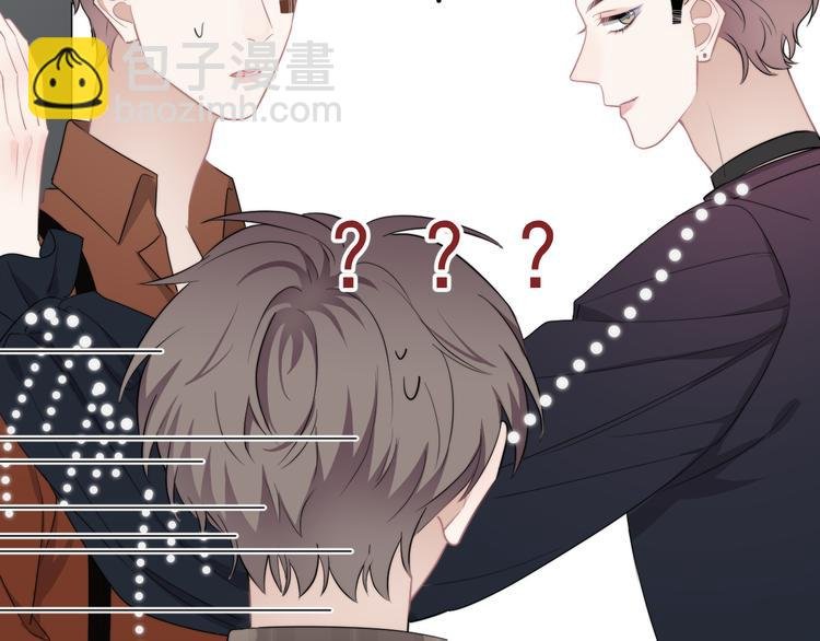 第21话 只是兄弟情？