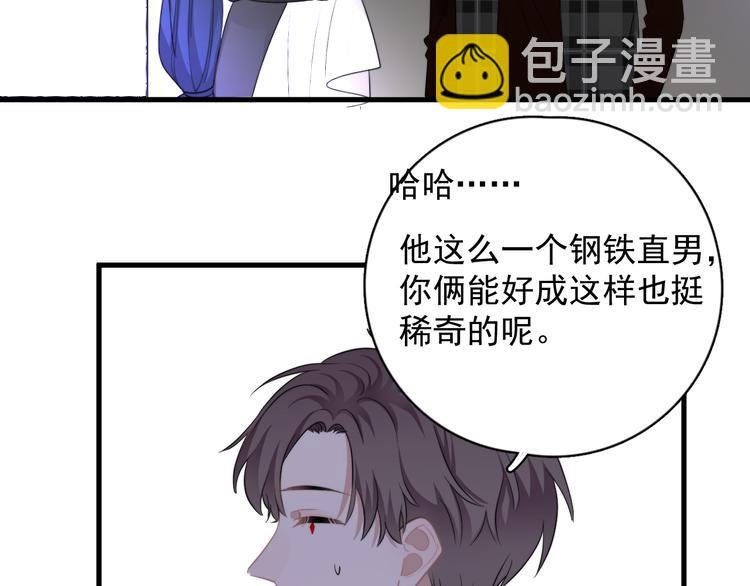 第22话 开始变得奇怪了