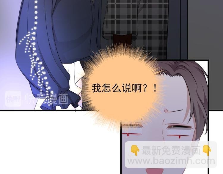 第22话 开始变得奇怪了