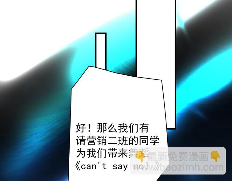 第22话 开始变得奇怪了