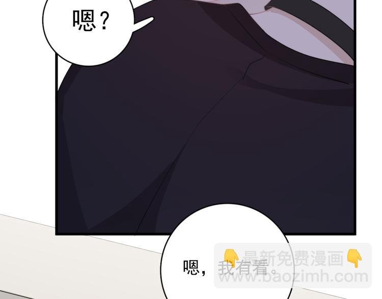 第22话 开始变得奇怪了