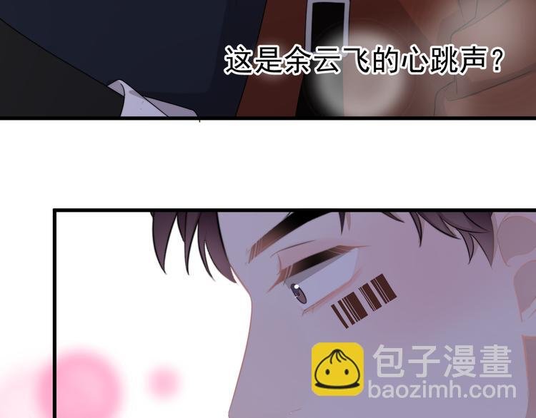 第22话 开始变得奇怪了