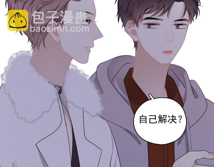 第23话 他们到底是什么关系