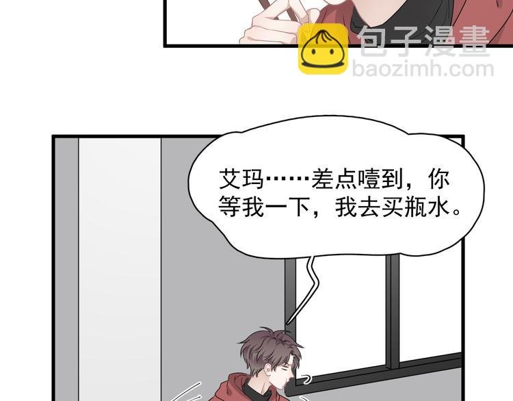 第24话 飞崽吃醋