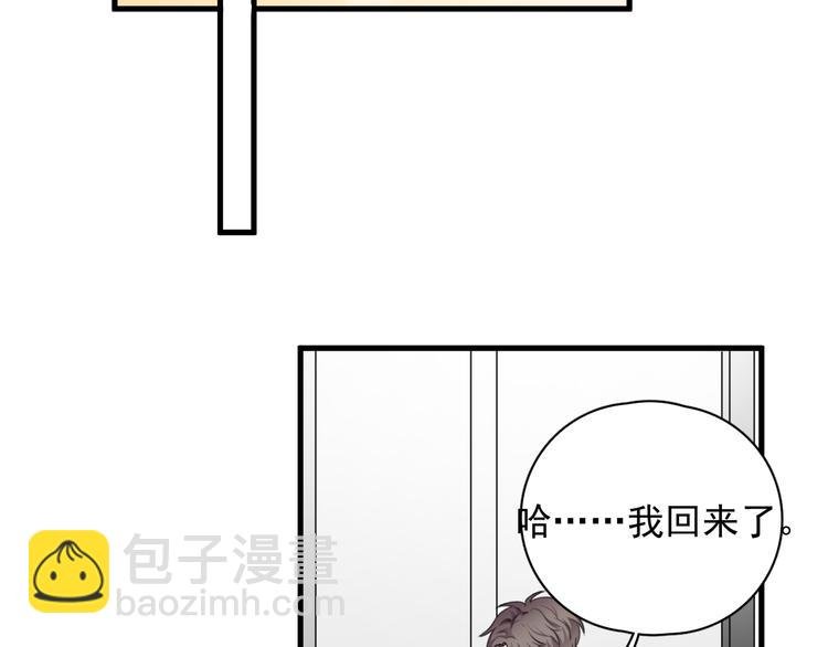 第24话 飞崽吃醋