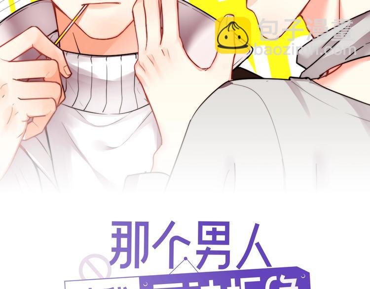 第25话 有那么好笑吗？