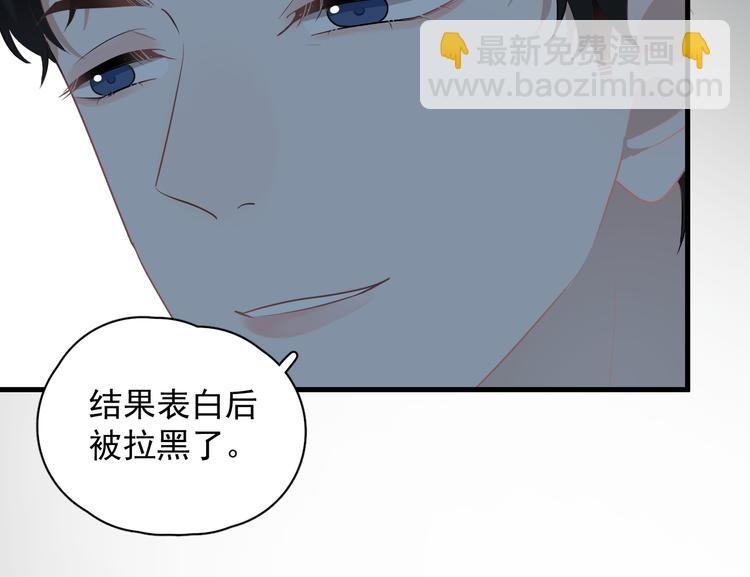 第25话 有那么好笑吗？