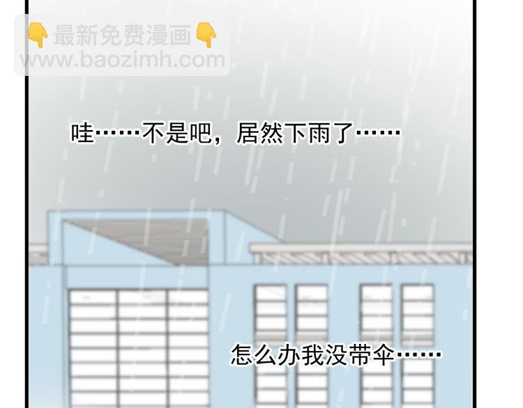 第26话 被发现的小秘密