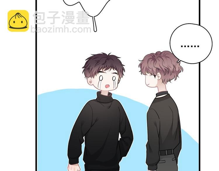 第26话 被发现的小秘密