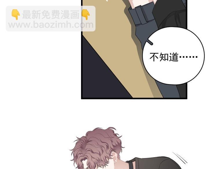 第26话 被发现的小秘密