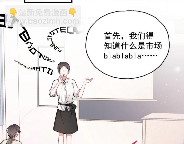 第2话 跳个舞吧～