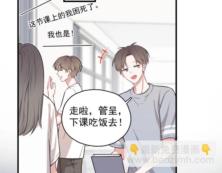 第2话 跳个舞吧～