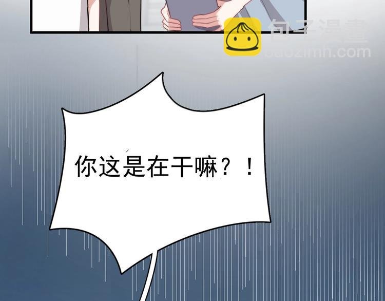 第2话 跳个舞吧～