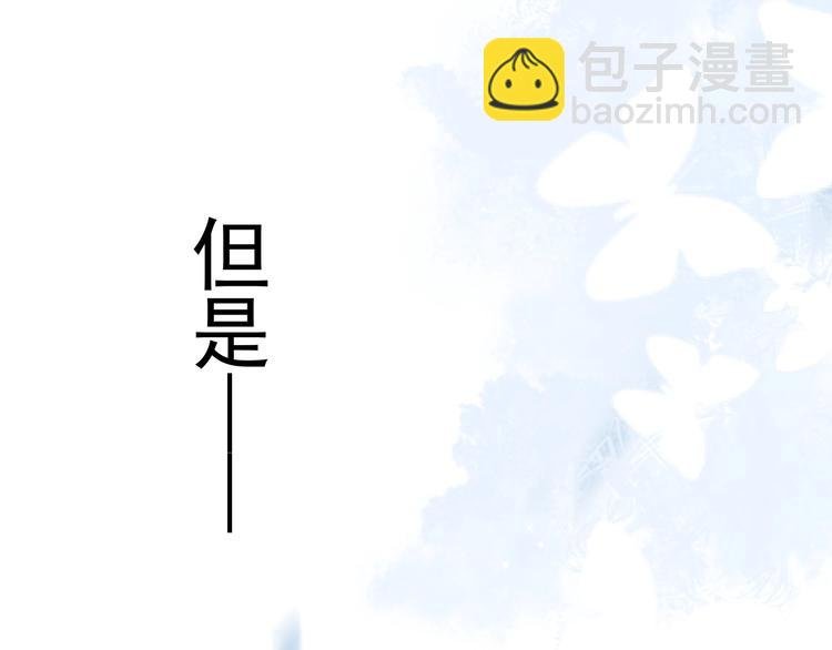 第2话 跳个舞吧～
