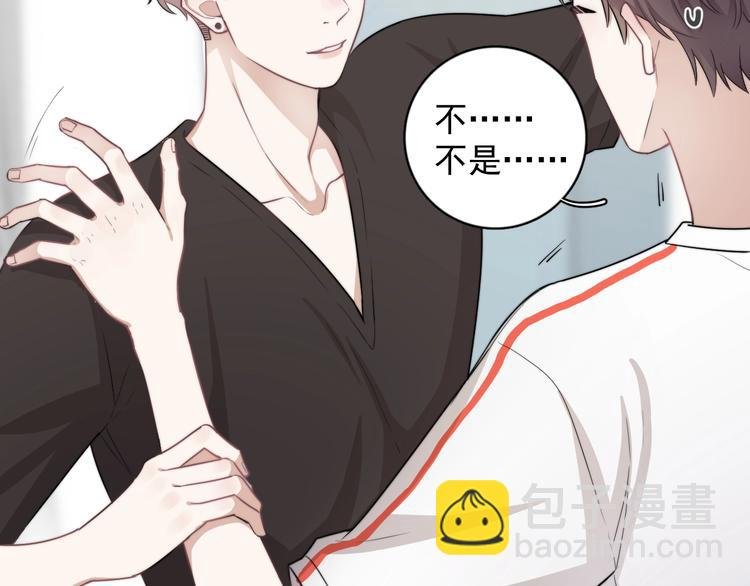 第2话 跳个舞吧～
