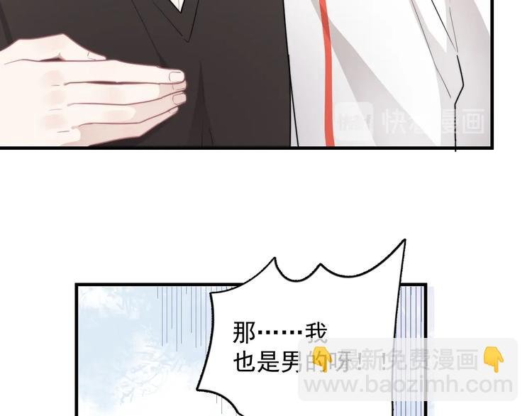 第2话 跳个舞吧～