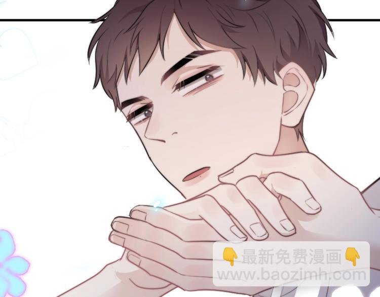 第2话 跳个舞吧～