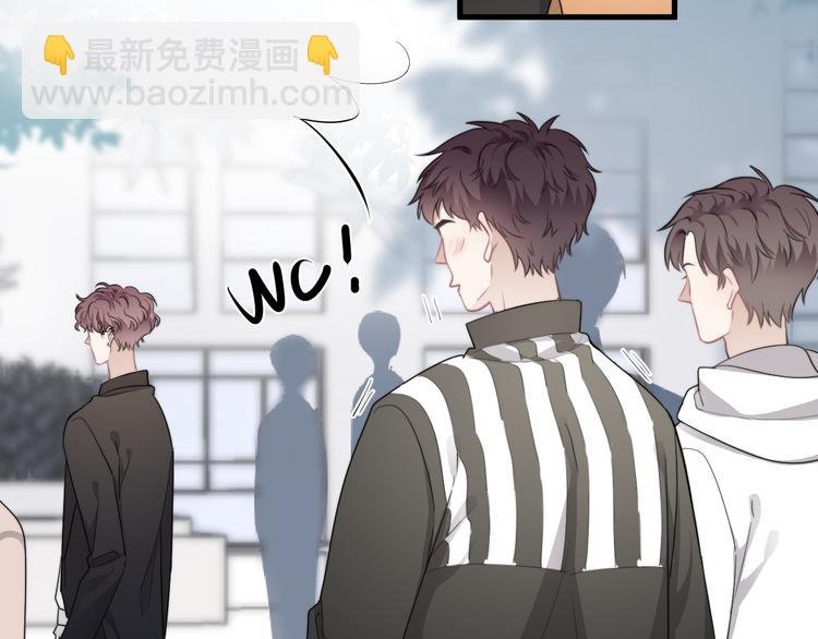 第27话 为什么躲着我