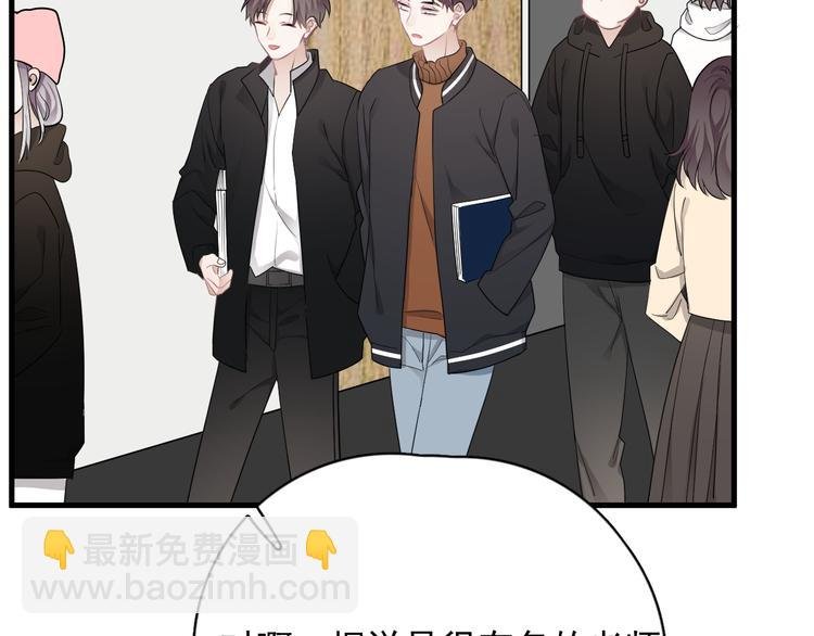第27话 为什么躲着我