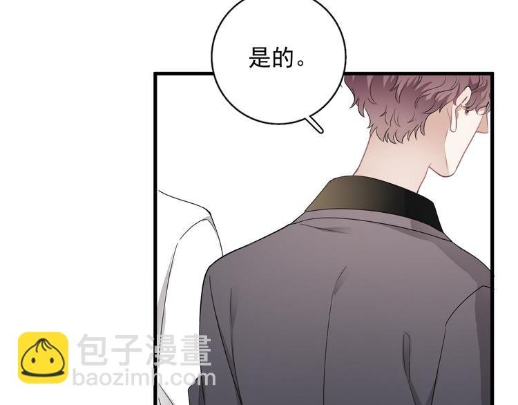 第27话 为什么躲着我