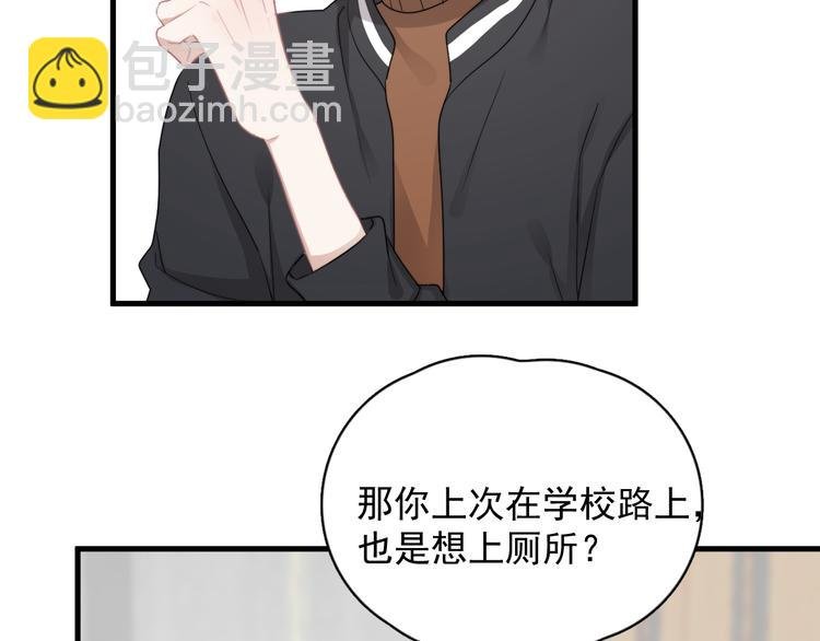 第28话 我想通啦！