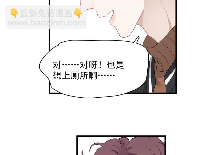第28话 我想通啦！