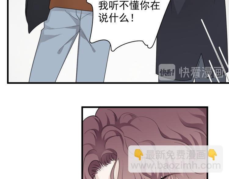 第28话 我想通啦！