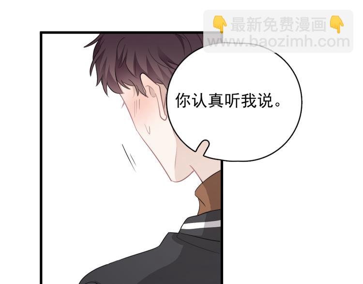 第28话 我想通啦！