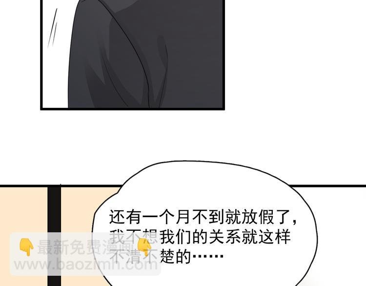 第28话 我想通啦！