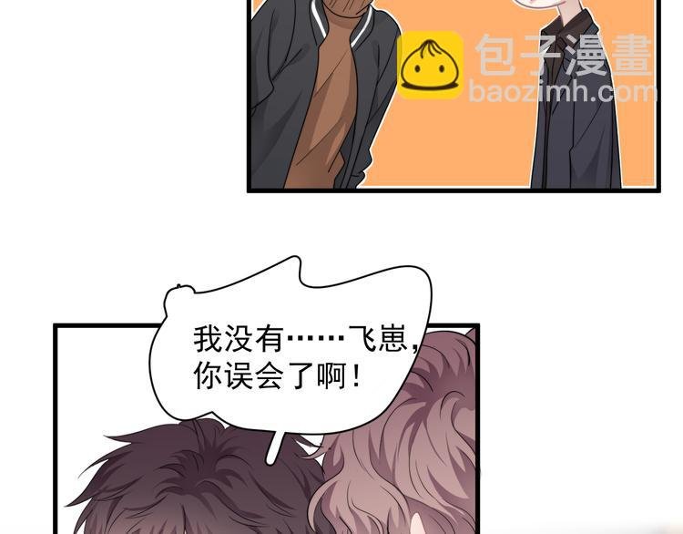 第28话 我想通啦！