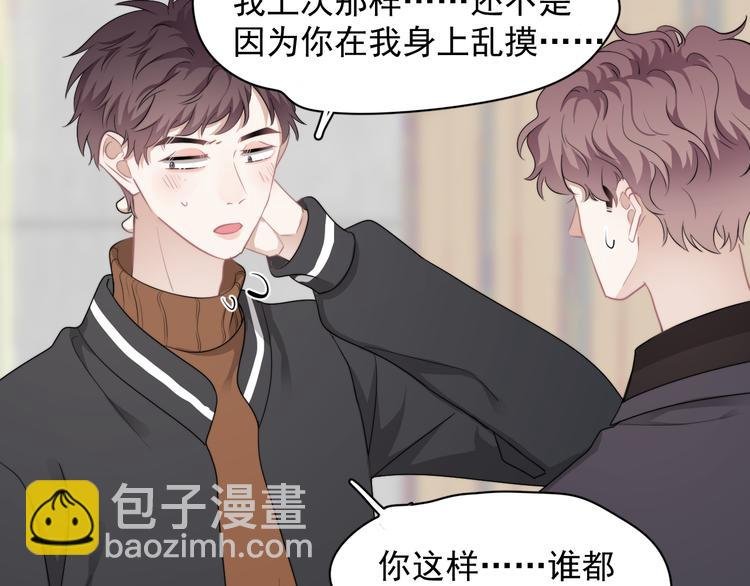 第28话 我想通啦！