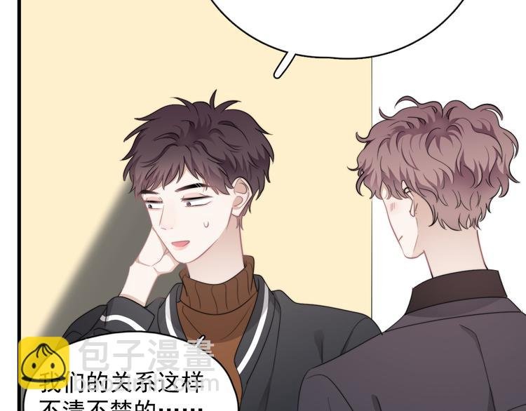 第28话 我想通啦！