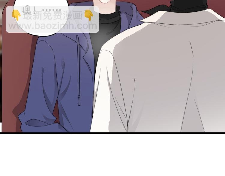 第29话 你酸了？