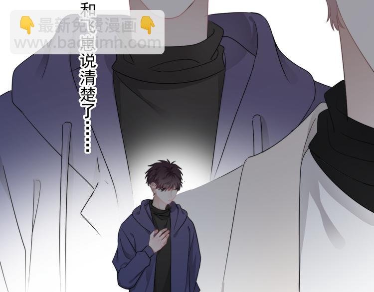 第29话 你酸了？