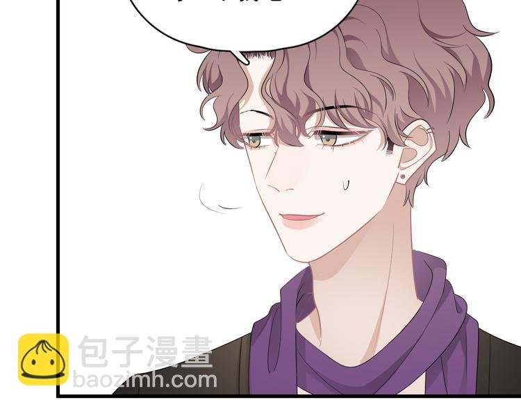 第30话 承认很难吗？