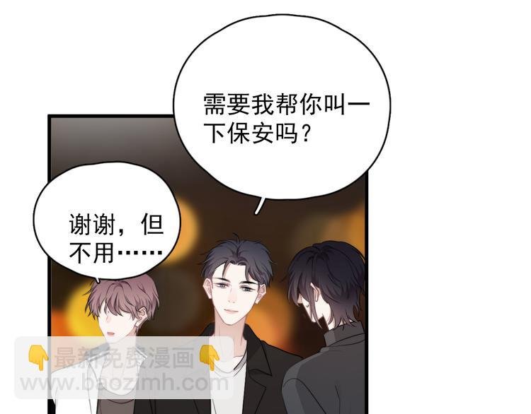 第31话 难道你一直在玩我？