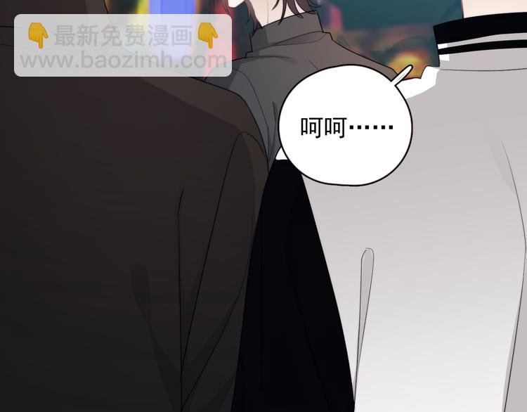 第31话 难道你一直在玩我？